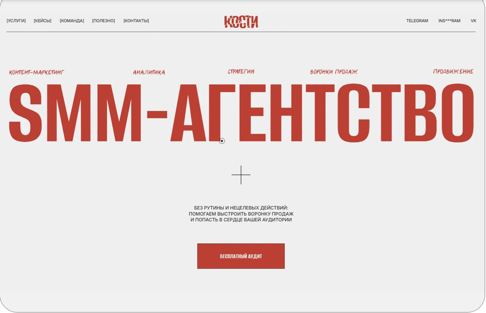 Новая коллекция КАШЕМИР